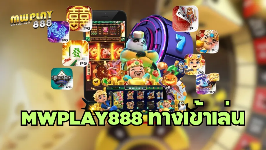 Mwplay888